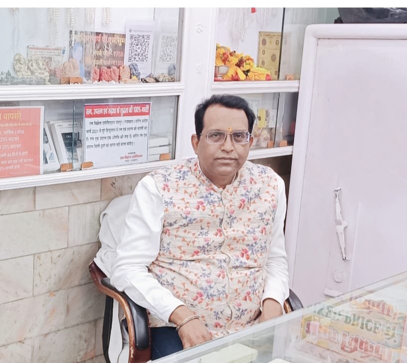 Vedic Astrology in Patna